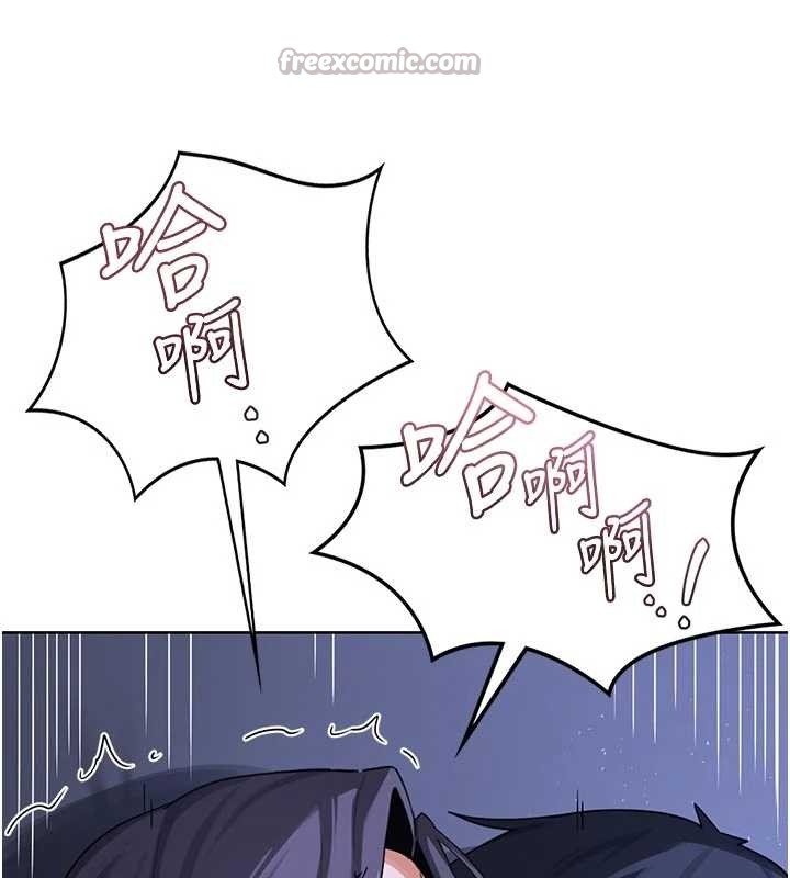 《熟女交換計畫》漫画 第47話-今天危險日，不能射裡面