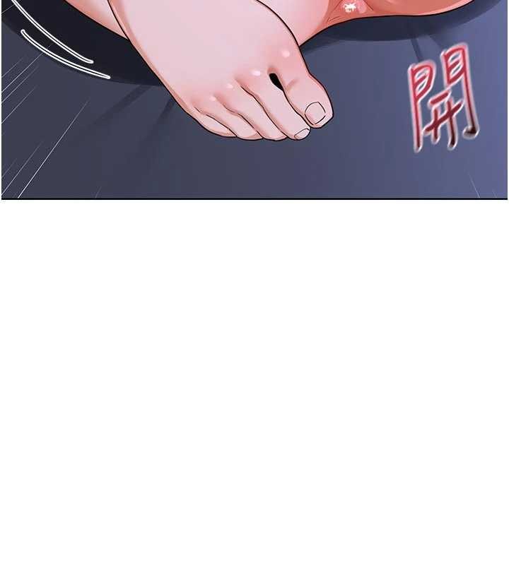 《熟女交換計畫》漫画 第47話-今天危險日，不能射裡面