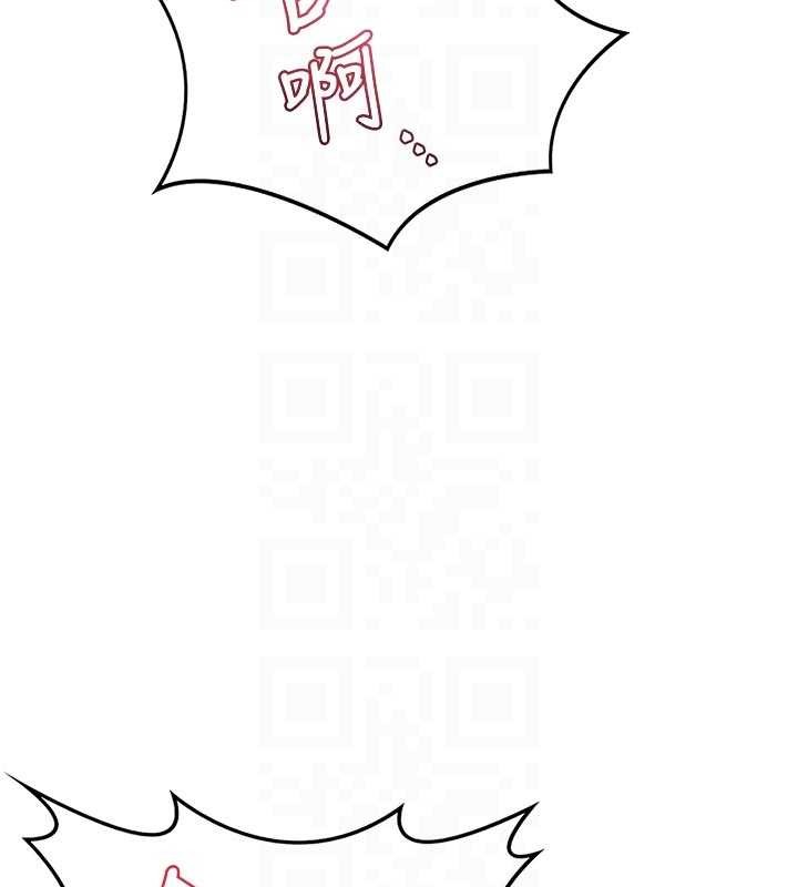 《熟女交換計畫》漫画 第47話-今天危險日，不能射裡面