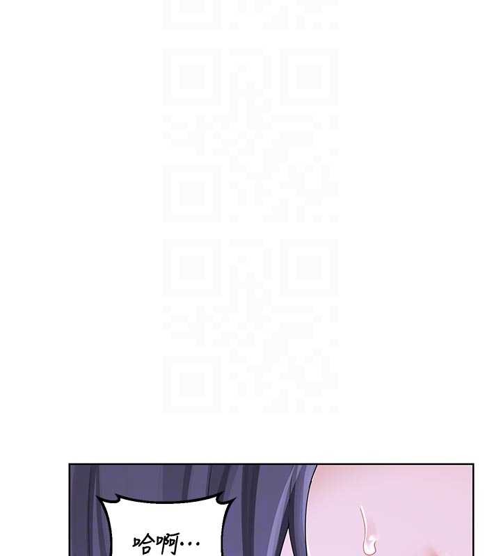 《熟女交換計畫》漫画 第47話-今天危險日，不能射裡面