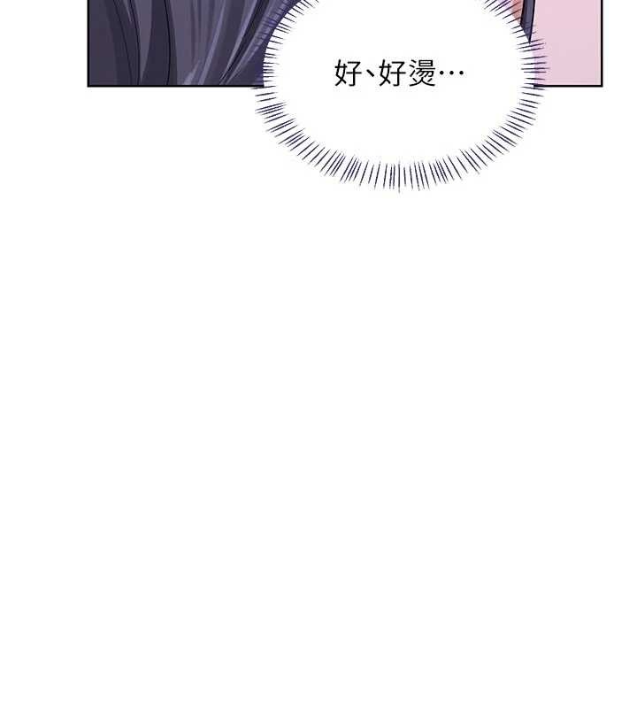 《熟女交換計畫》漫画 第47話-今天危險日，不能射裡面