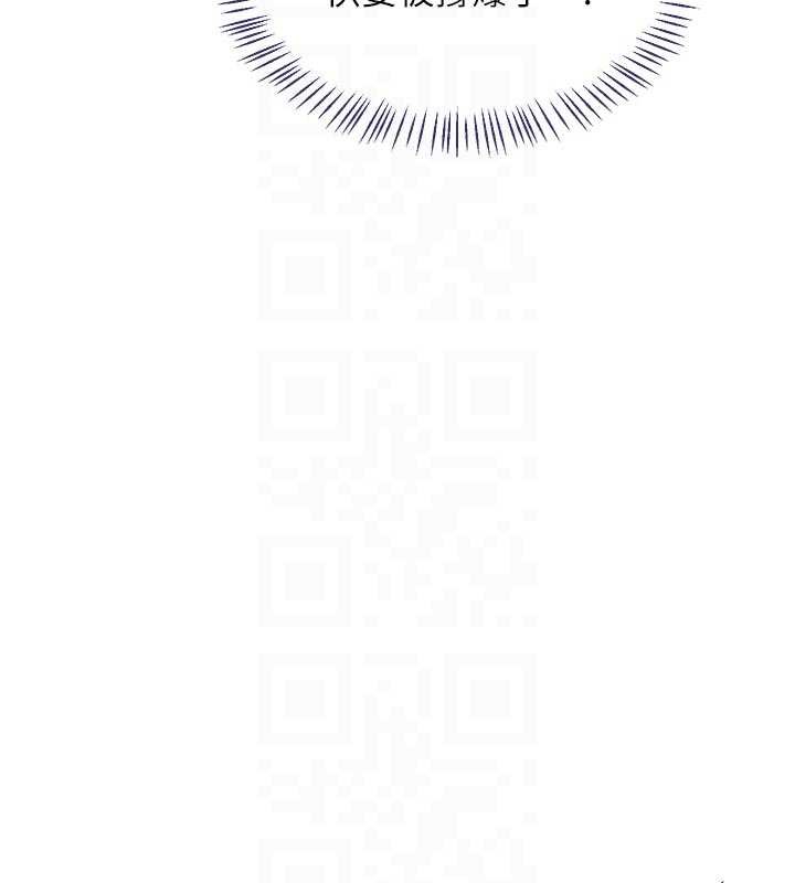 《熟女交換計畫》漫画 第47話-今天危險日，不能射裡面