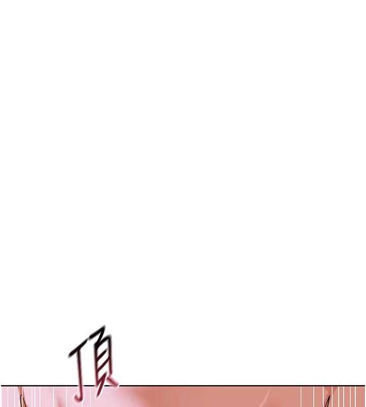 《熟女交換計畫》漫画 第47話-今天危險日，不能射裡面