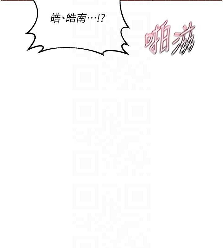 《熟女交換計畫》漫画 第47話-今天危險日，不能射裡面