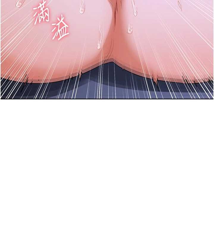 《熟女交換計畫》漫画 第47話-今天危險日，不能射裡面