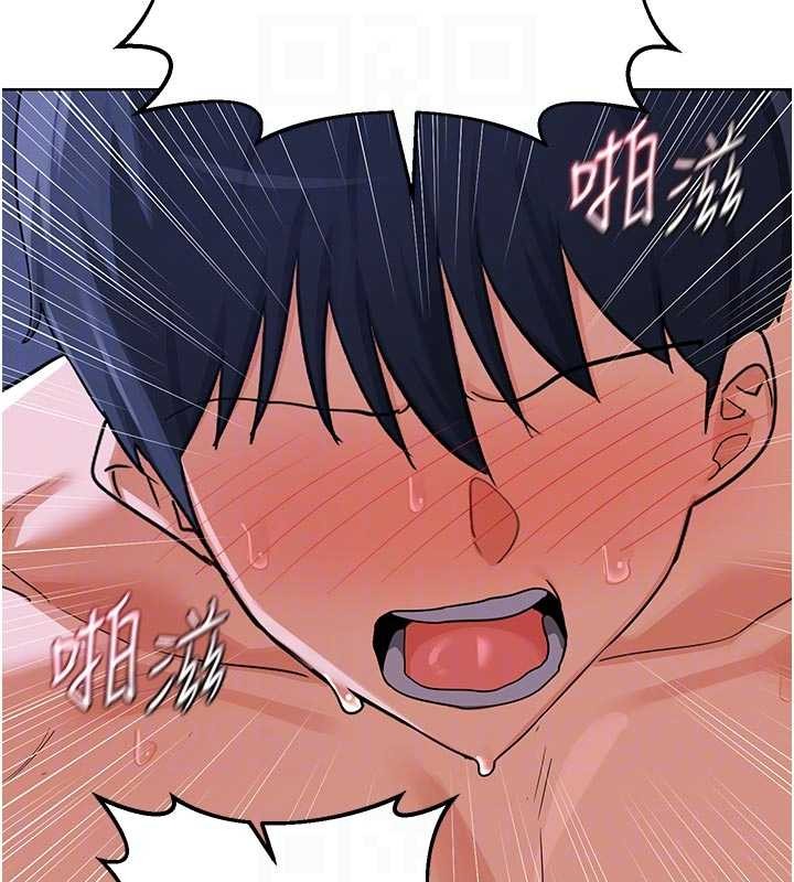 《熟女交換計畫》漫画 第47話-今天危險日，不能射裡面