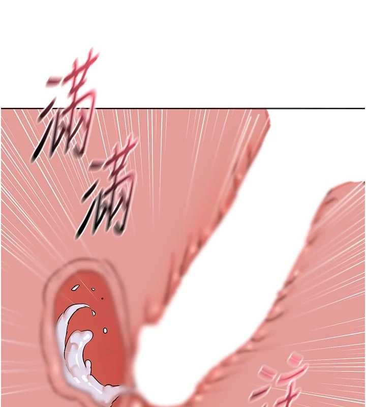 《熟女交換計畫》漫画 第47話-今天危險日，不能射裡面