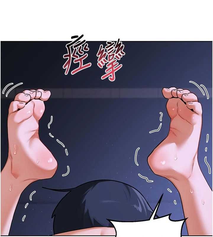 《熟女交換計畫》漫画 第47話-今天危險日，不能射裡面