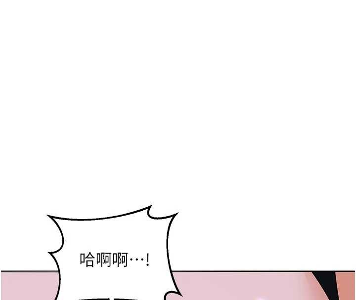 《熟女交換計畫》漫画 第47話-今天危險日，不能射裡面