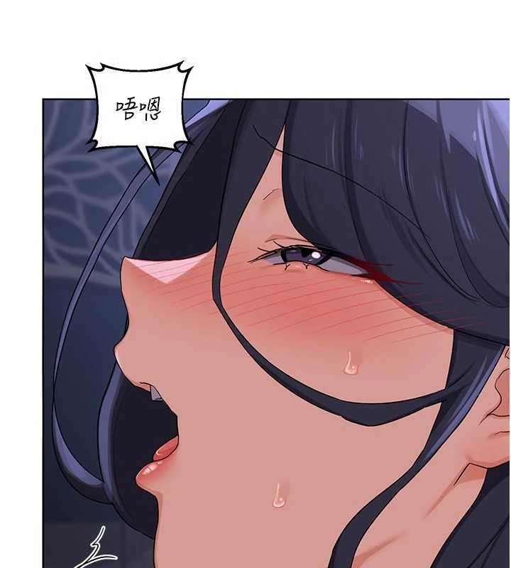 《熟女交換計畫》漫画 第47話-今天危險日，不能射裡面