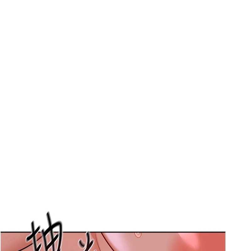 《熟女交換計畫》漫画 第47話-今天危險日，不能射裡面