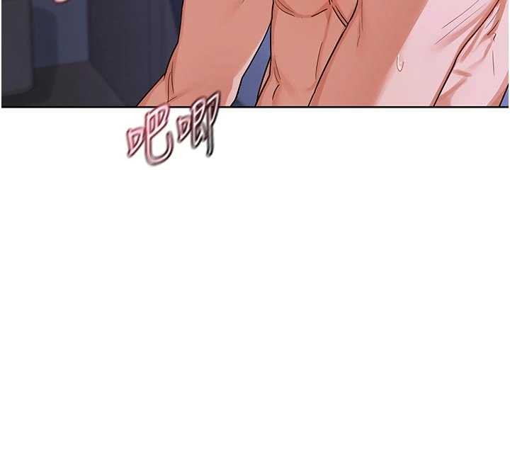 《熟女交換計畫》漫画 第47話-今天危險日，不能射裡面