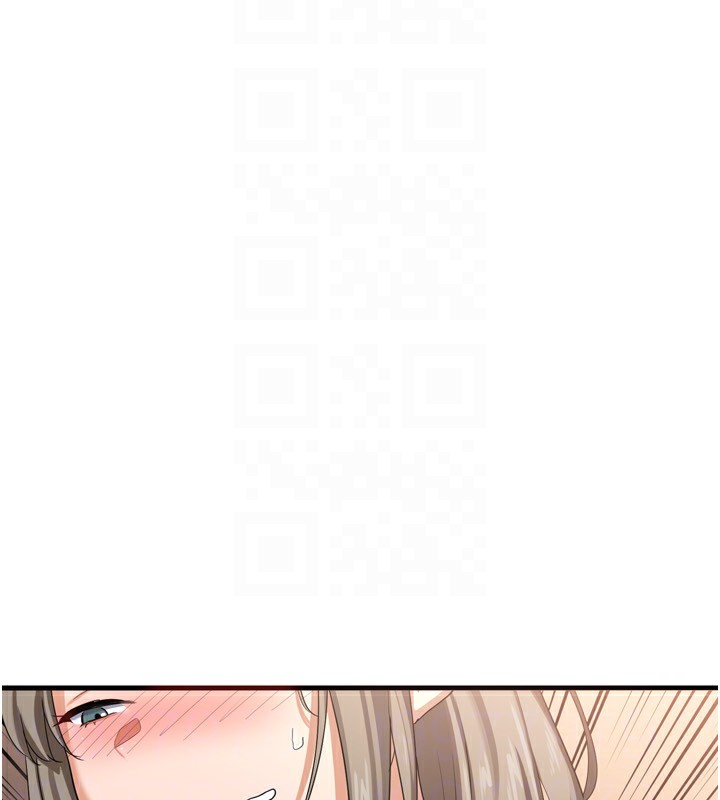《熟女交換計畫》漫画 第5話-你的發育都集中在這裡了