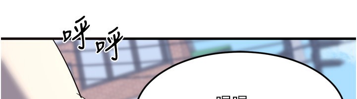 《熟女交換計畫》漫画 第5話-你的發育都集中在這裡了