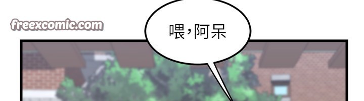 《熟女交換計畫》漫画 第5話-你的發育都集中在這裡了