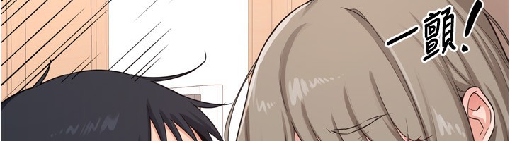 《熟女交換計畫》漫画 第5話-你的發育都集中在這裡了