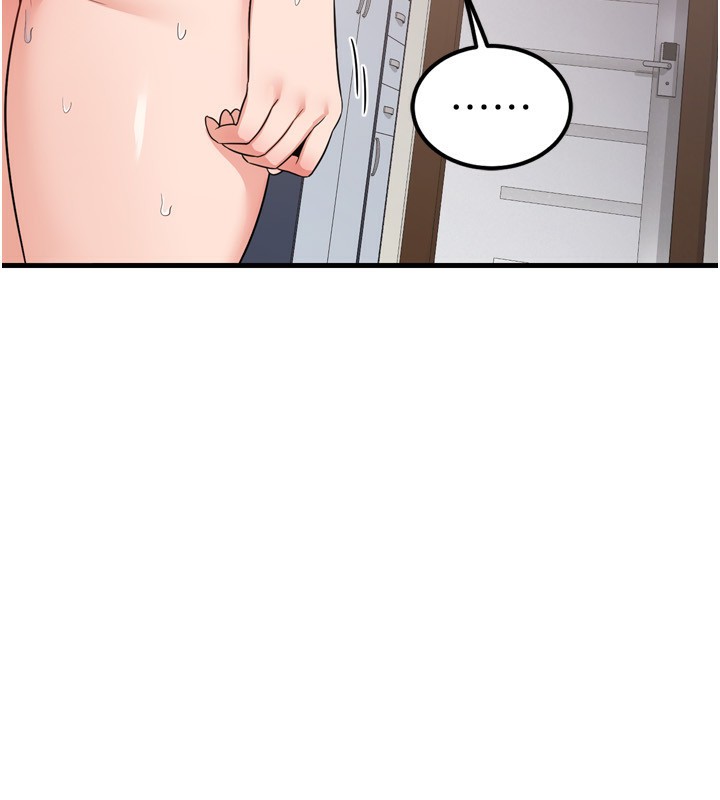《熟女交換計畫》漫画 第5話-你的發育都集中在這裡了