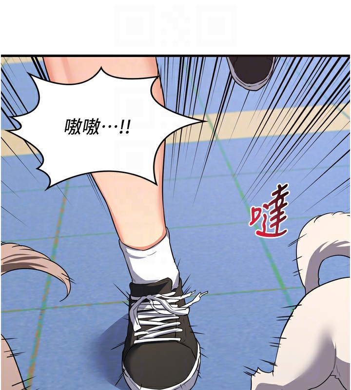 《熟女交換計畫》漫画 第5話-你的發育都集中在這裡了