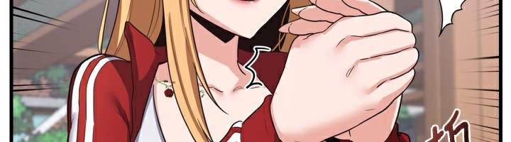 《熟女交換計畫》漫画 第5話-你的發育都集中在這裡了