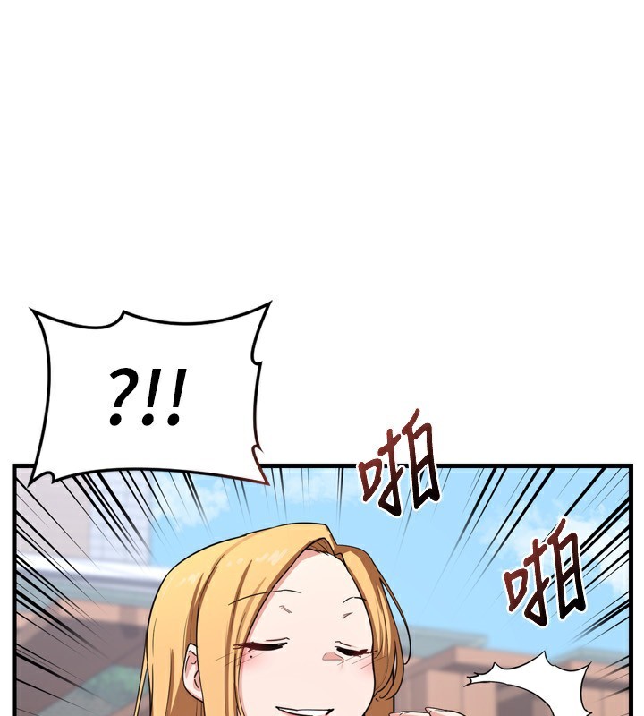 《熟女交換計畫》漫画 第5話-你的發育都集中在這裡了