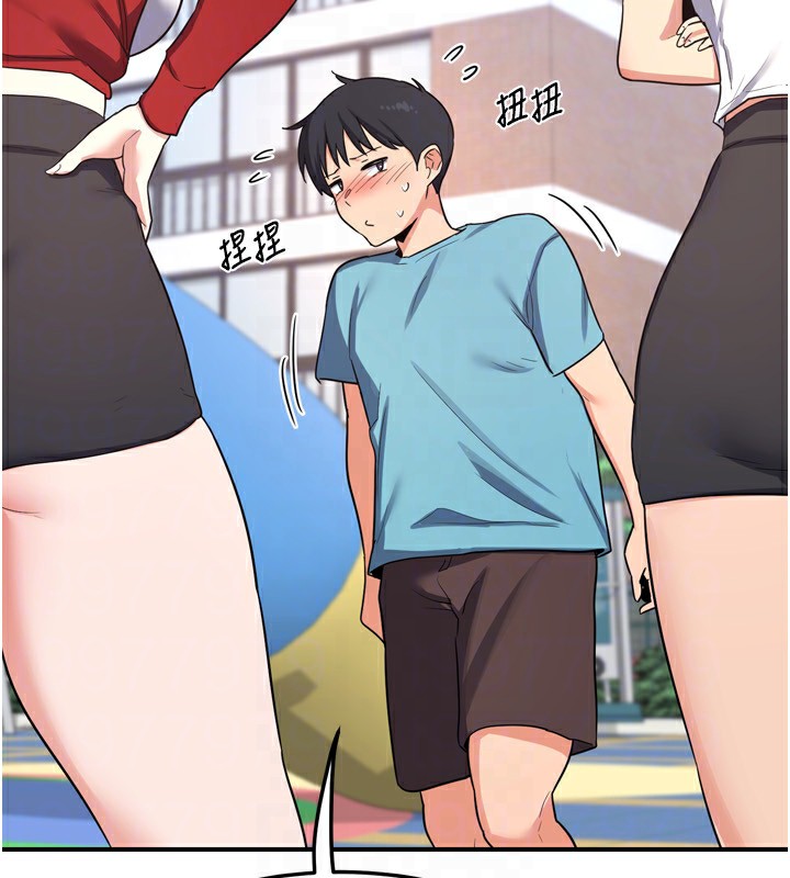 《熟女交換計畫》漫画 第5話-你的發育都集中在這裡了