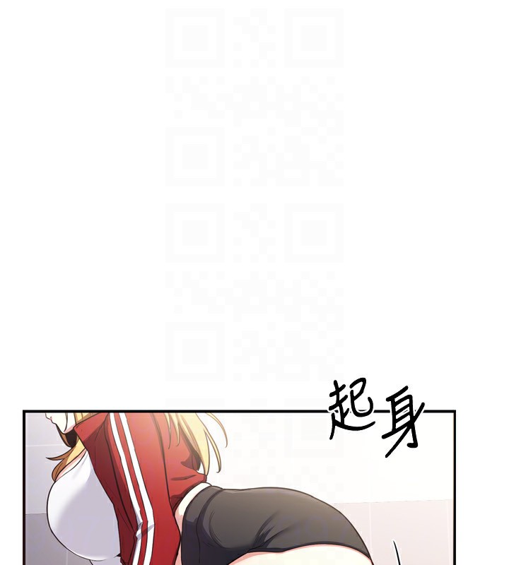 《熟女交換計畫》漫画 第5話-你的發育都集中在這裡了