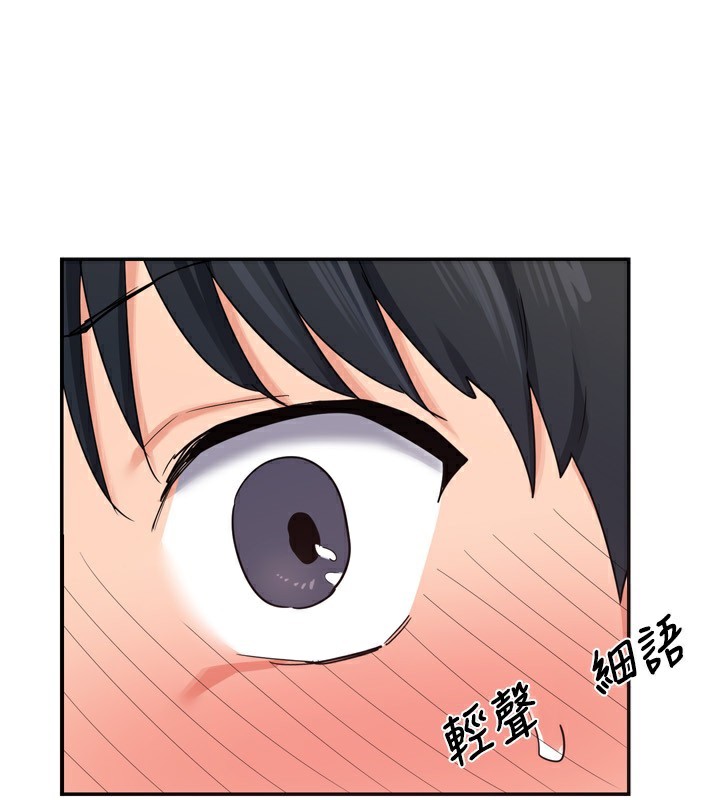 《熟女交換計畫》漫画 第5話-你的發育都集中在這裡了
