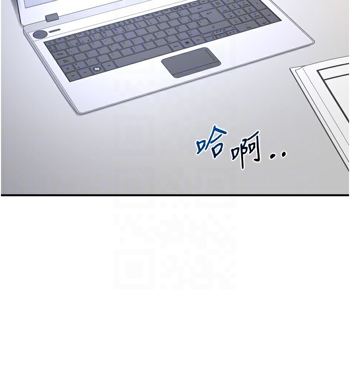 《熟女交換計畫》漫画 第5話-你的發育都集中在這裡了