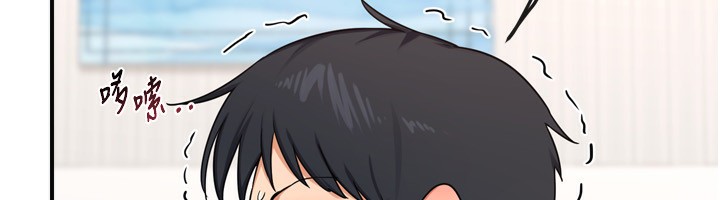 《熟女交換計畫》漫画 第5話-你的發育都集中在這裡了