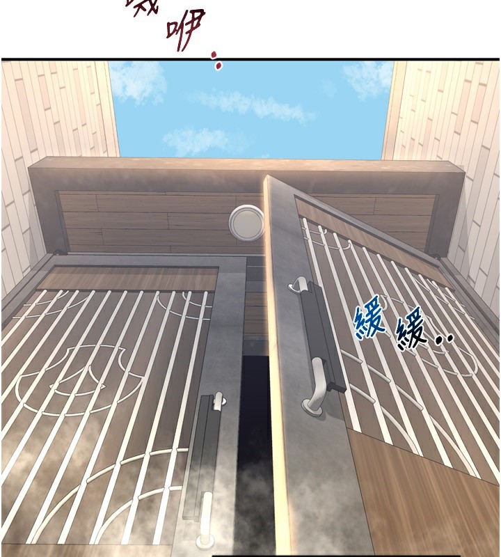 《熟女交換計畫》漫画 第5話-你的發育都集中在這裡了