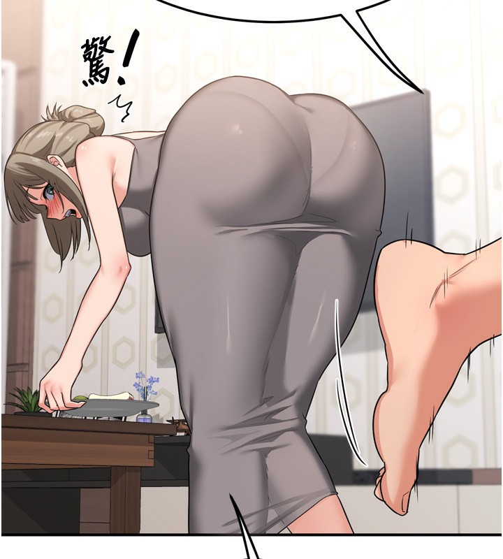 《熟女交換計畫》漫画 第5話-你的發育都集中在這裡了
