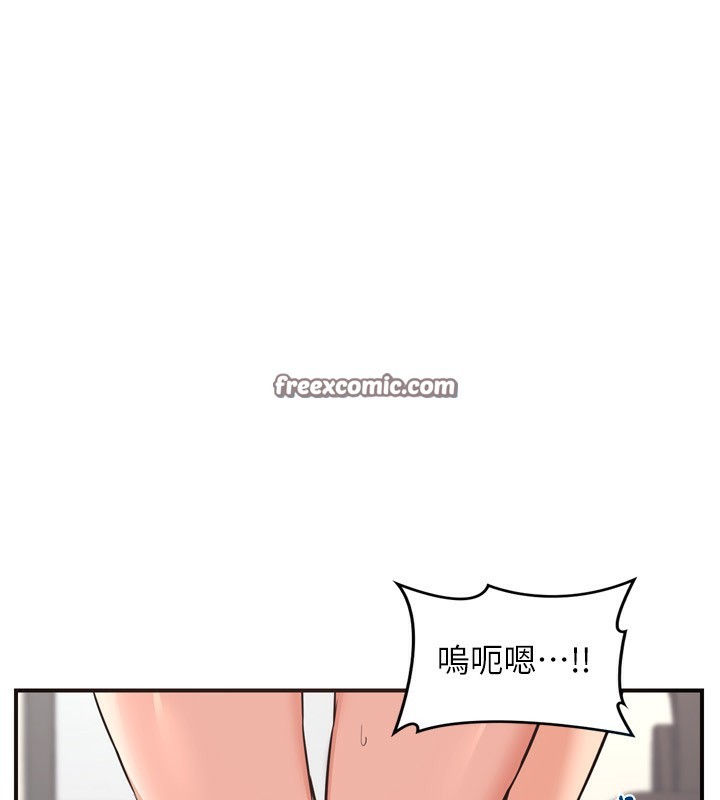 《熟女交換計畫》漫画 第5話-你的發育都集中在這裡了