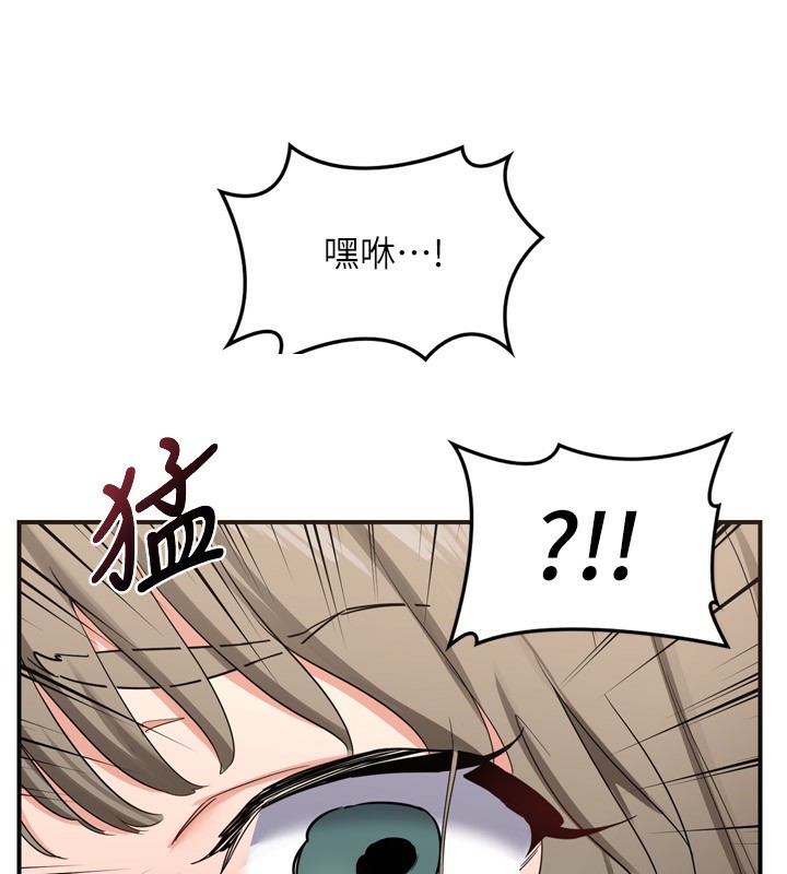 《熟女交換計畫》漫画 第5話-你的發育都集中在這裡了