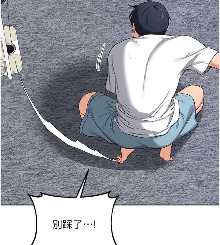 《熟女交換計畫》漫画 第50話-致承的性愛計畫揭開序幕