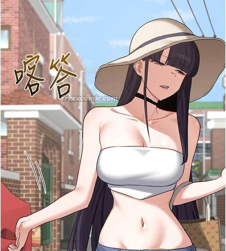 《熟女交換計畫》漫画 第50話-致承的性愛計畫揭開序幕