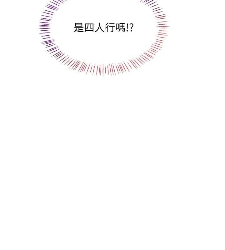 《熟女交換計畫》漫画 第50話-致承的性愛計畫揭開序幕