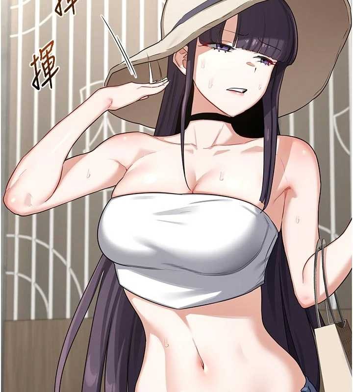 《熟女交換計畫》漫画 第51話-在溫泉偷襲妹妹&hearts;