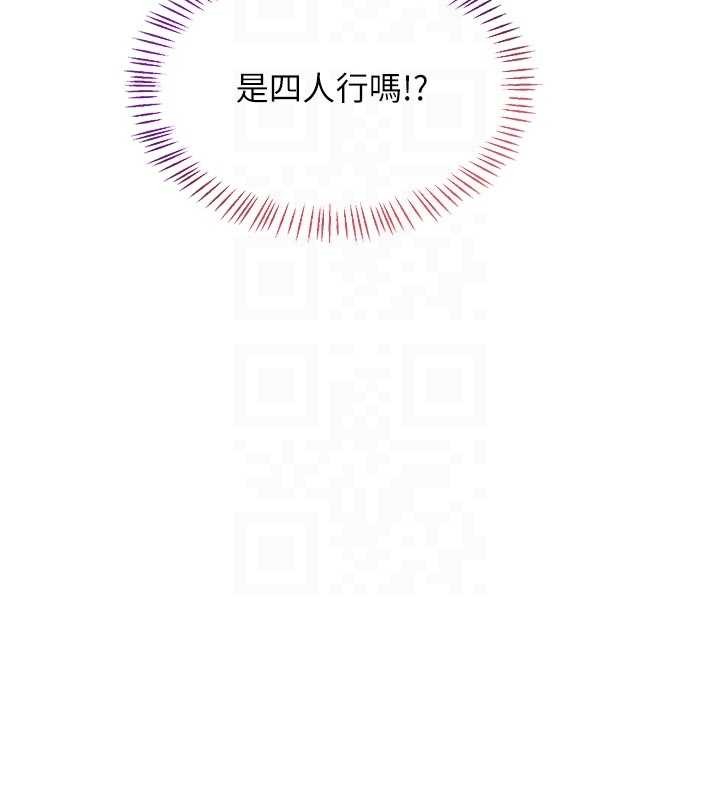 《熟女交換計畫》漫画 第51話-在溫泉偷襲妹妹&hearts;