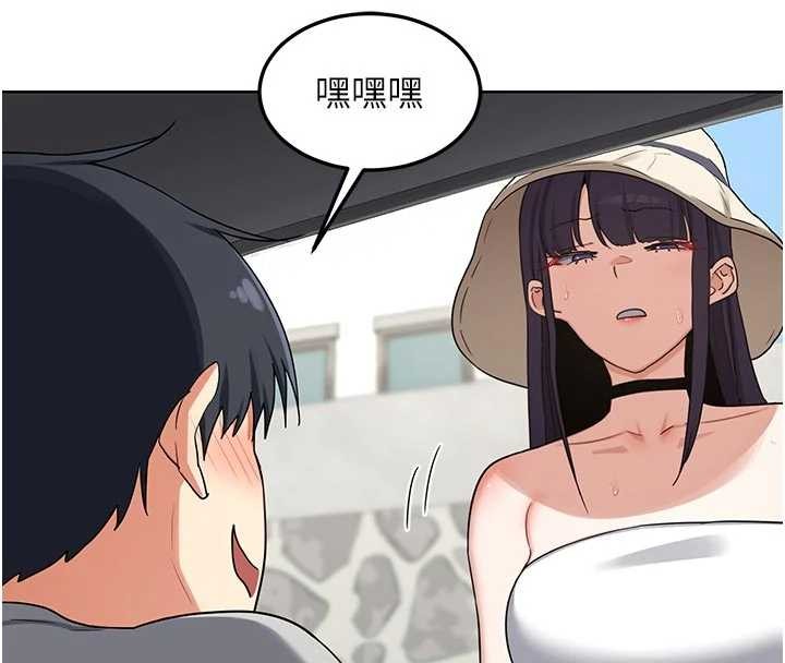 《熟女交換計畫》漫画 第51話-在溫泉偷襲妹妹&hearts;