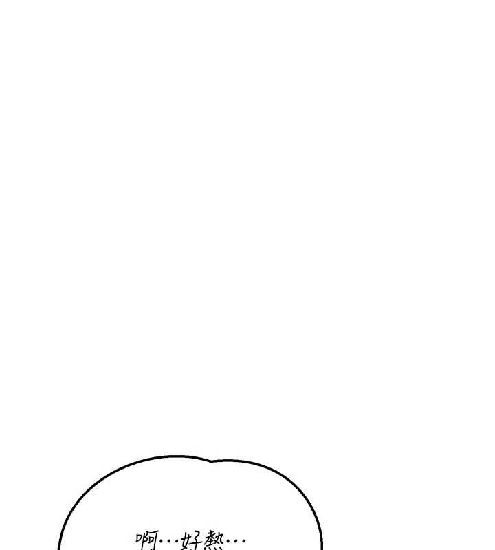 《熟女交換計畫》漫画 第51話-在溫泉偷襲妹妹&hearts;