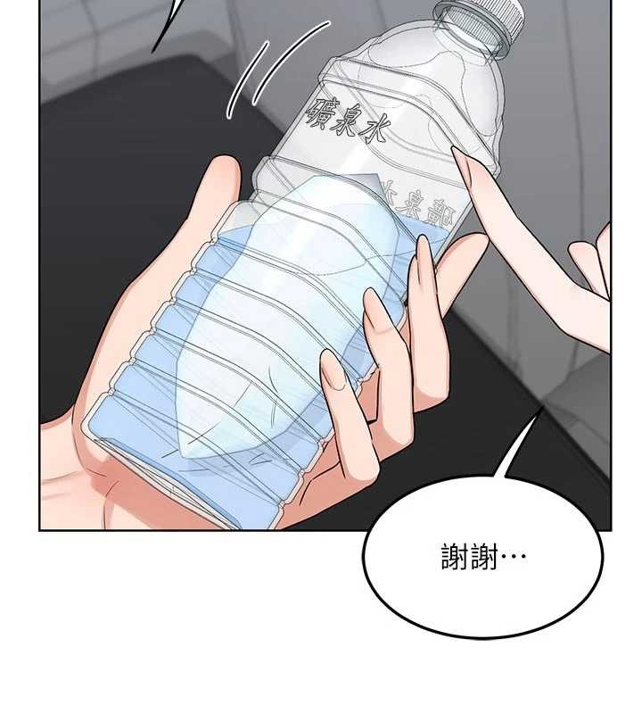 《熟女交換計畫》漫画 第51話-在溫泉偷襲妹妹&hearts;