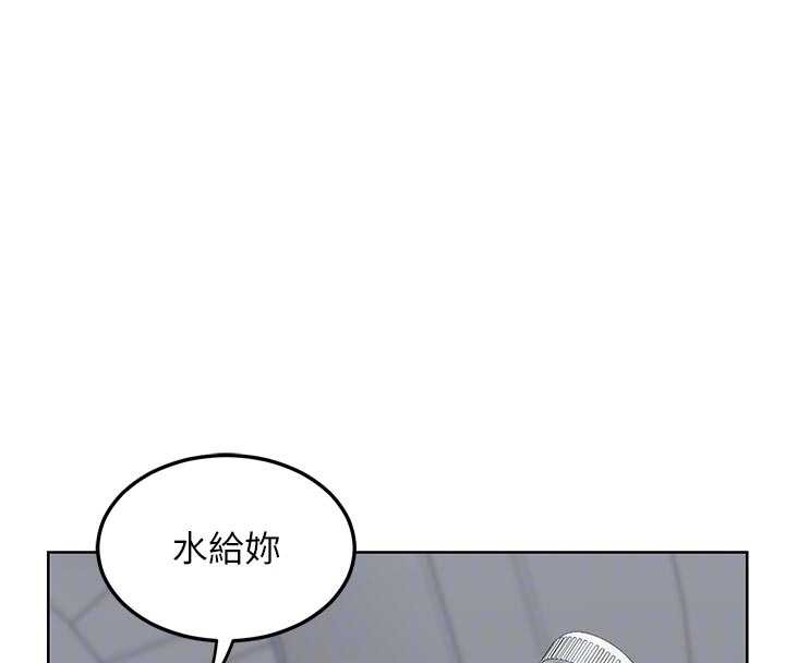 《熟女交換計畫》漫画 第51話-在溫泉偷襲妹妹&hearts;