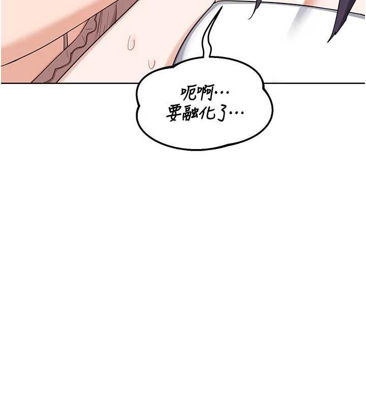 《熟女交換計畫》漫画 第51話-在溫泉偷襲妹妹&hearts;