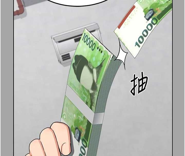 《熟女交換計畫》漫画 第51話-在溫泉偷襲妹妹&hearts;