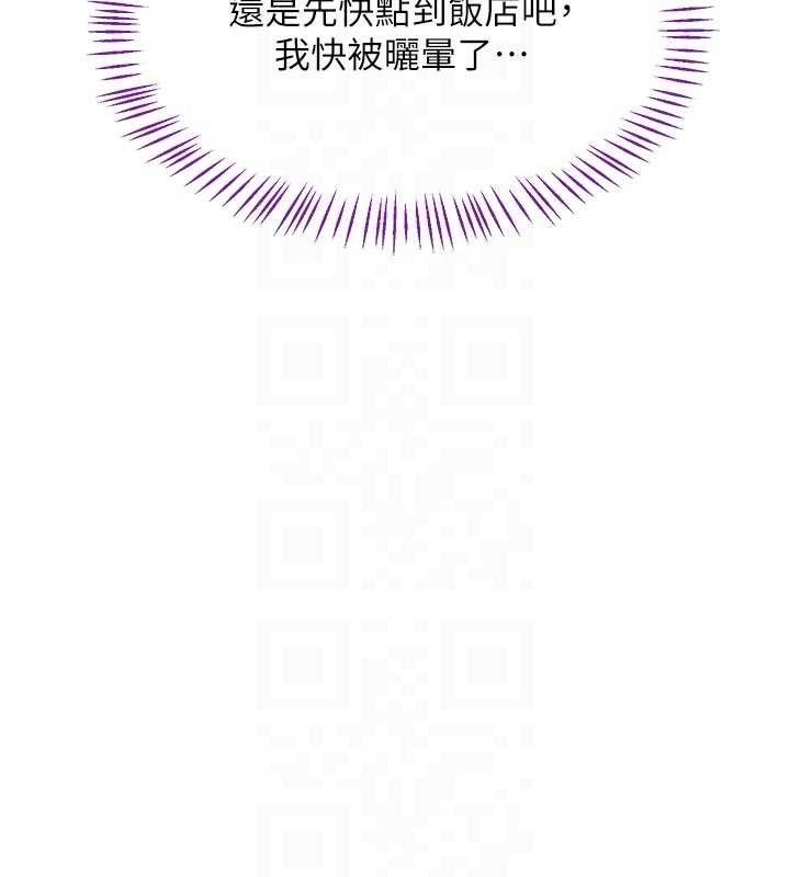 《熟女交換計畫》漫画 第51話-在溫泉偷襲妹妹&hearts;