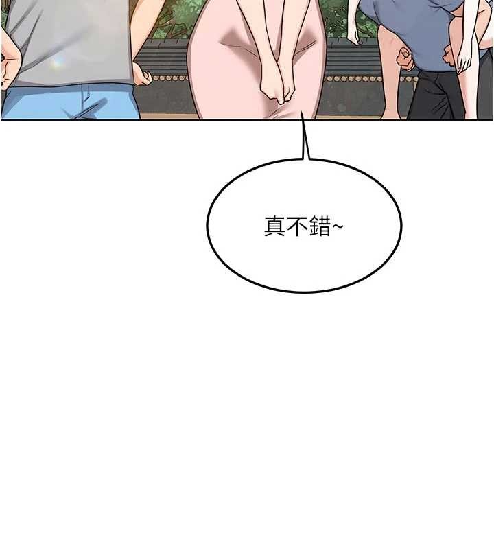 《熟女交換計畫》漫画 第51話-在溫泉偷襲妹妹&hearts;