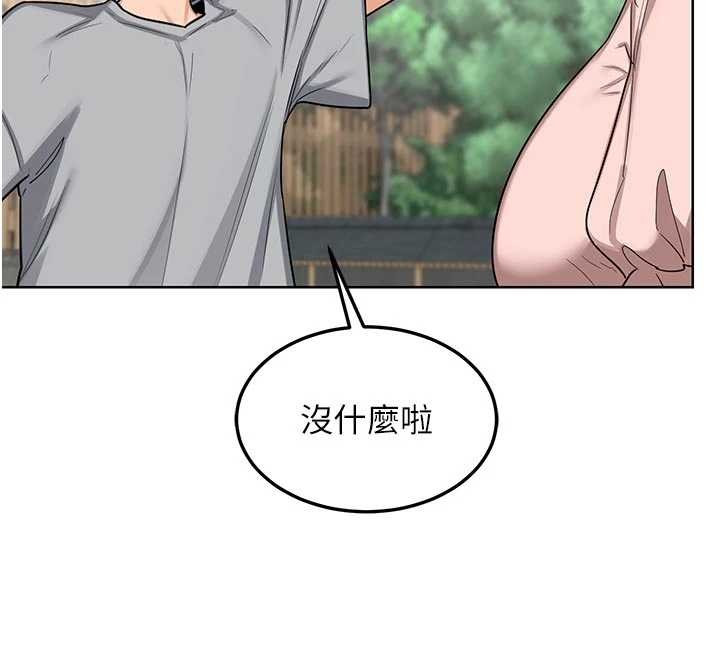 《熟女交換計畫》漫画 第51話-在溫泉偷襲妹妹&hearts;