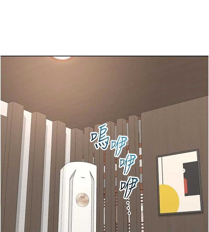 《熟女交換計畫》漫画 第51話-在溫泉偷襲妹妹&hearts;