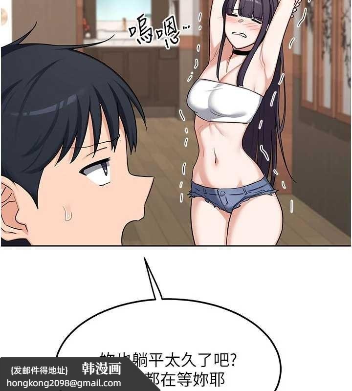 《熟女交換計畫》漫画 第51話-在溫泉偷襲妹妹&hearts;