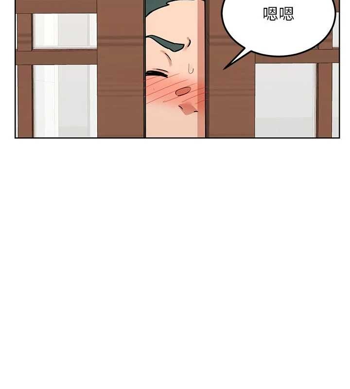 《熟女交換計畫》漫画 第51話-在溫泉偷襲妹妹&hearts;